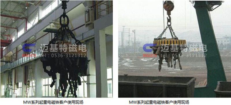 MW12系列、MW15系列吊運(yùn)捆扎螺紋鋼、圓鋼用起重電磁鐵